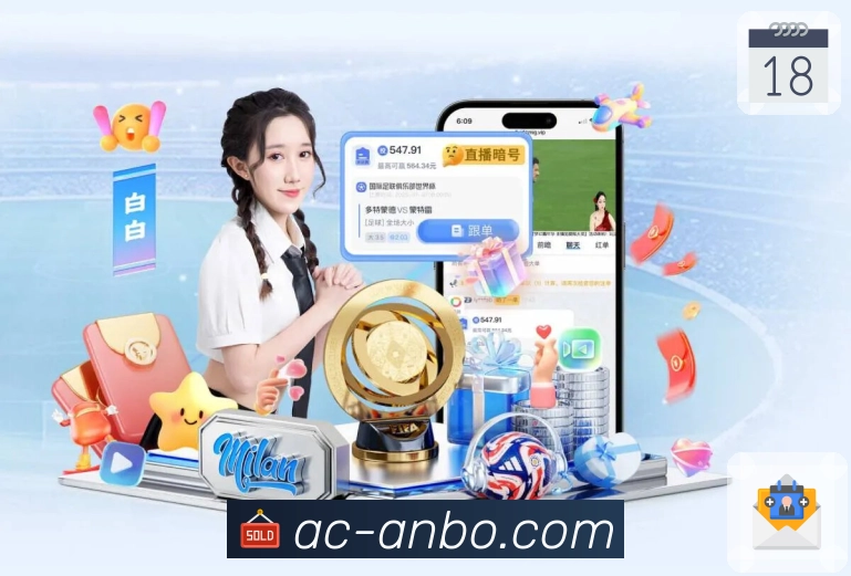 安博体育APP 封面图
